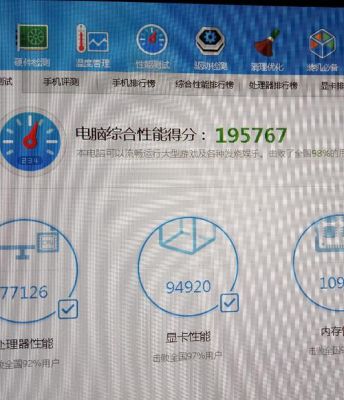 关于163跑分的信息-图1