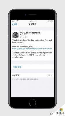 关于Ios9跑分闪退的信息-图2