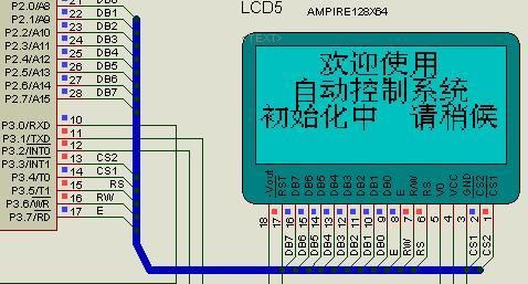 1602四位传输方式（lcd1602四位传输和八位传输区别）-图3