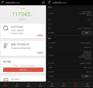 安兔兔坚果pro跑分的简单介绍-图3