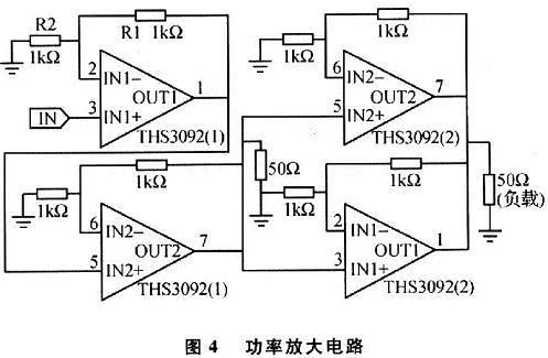 电流传输功放（电流传输功放原理）-图2