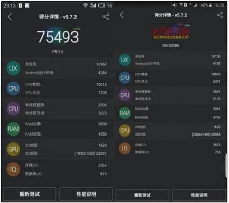 魅族pro5跑分300的简单介绍