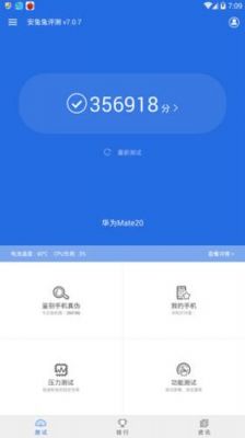 关于华为c8816跑分的信息-图3