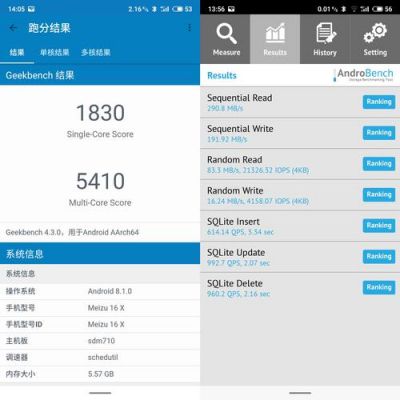 包含魅族mx3geekbench跑分的词条-图2