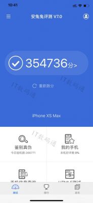 iphone6如何检测跑分的简单介绍-图1