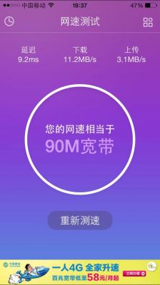 百兆3.0传输速度（百兆宽带实际最大传输速度）