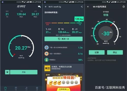 百兆3.0传输速度（百兆宽带实际最大传输速度）-图2