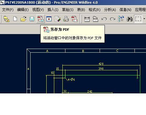 如何看懂传输图纸（e计算图纸传输）-图1