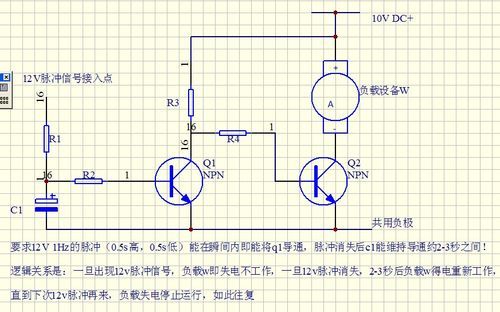 电容延迟信号传输时间（电容延时原理）