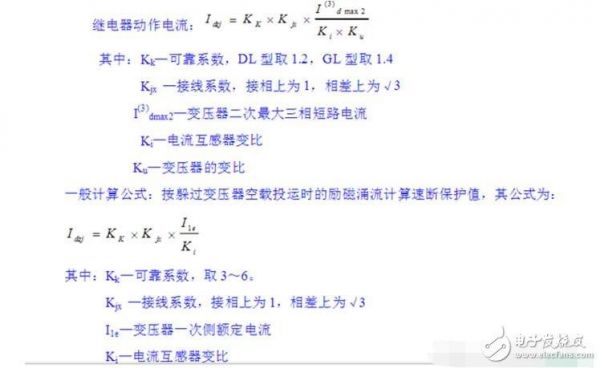 电波传输损耗公式（简述电波传播损耗与传播距离的关系）-图3