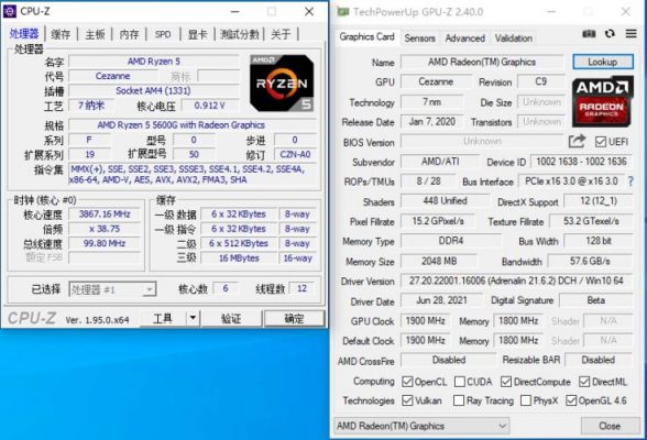 关于amd5300cpu跑分的信息-图3