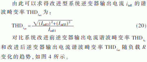 电能的无线传输（电能的无线传输实验结果分析）-图3