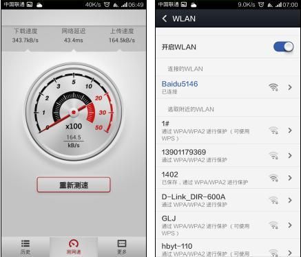 wifi视频传输时延（视频传输延迟）-图1