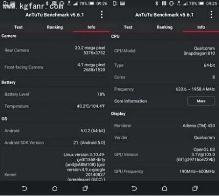 htconem7跑分的简单介绍-图2