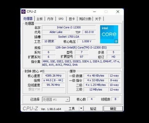 i32100cpu跑分的简单介绍-图1