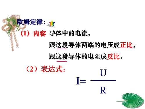 电流是如何传输的（电流的传输速度多快）-图3