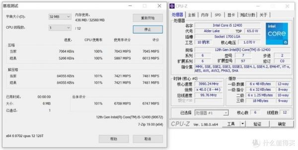 主板会影响cpu跑分吗的简单介绍-图2