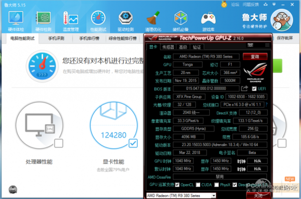 讯景r9380跑分的简单介绍-图2