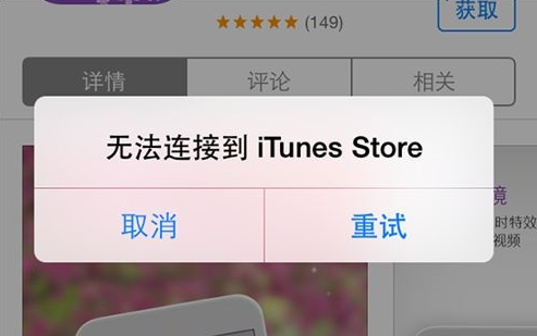 libusb传输文件（iphone传输文件 无法连接至设备）-图2