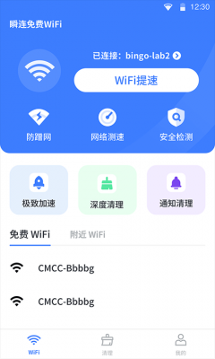 移动wifi软件传输（wifi数据传输app）