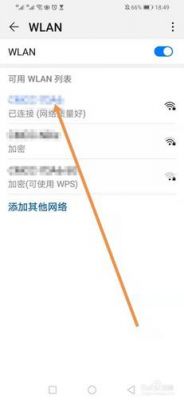 wifi传输视频到手机APP（wifi传电影到手机）-图2