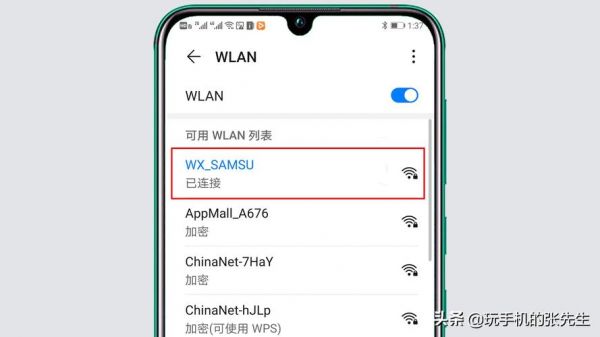 wifi传输视频到手机APP（wifi传电影到手机）-图3