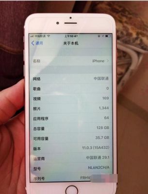 关于iphone6splus跑分1800的信息-图2