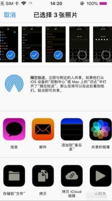 怎么用蓝牙传输app（怎么用蓝牙传输文件到另一台手机）-图2