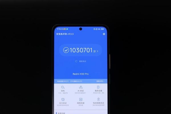 小米红米pro跑分的简单介绍