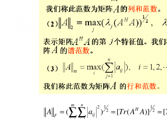 传输矩阵转化s参数（传输矩阵转化s参数怎么算）