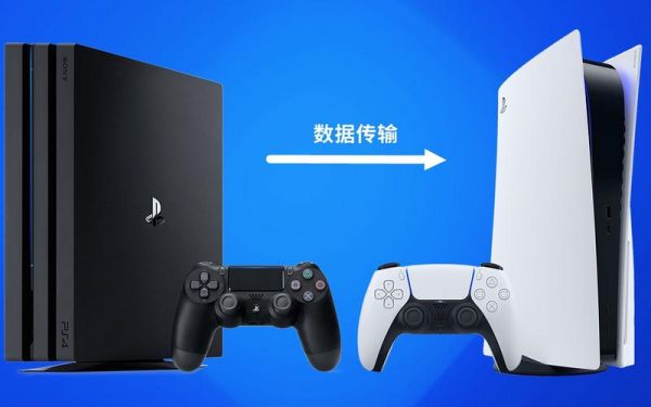 psi5传输速度（ps5传输ps4数据慢）-图2