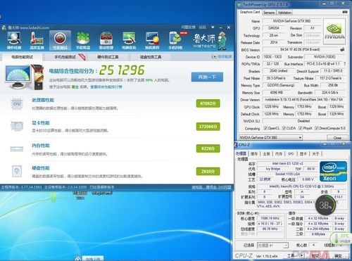 gtx980m鲁大师跑分的简单介绍-图3