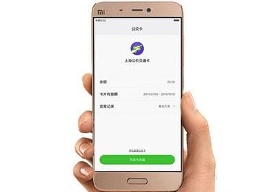 nfc有效传输距离（nfc传输速度快吗）-图3