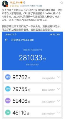 关于荣耀9x跑分的信息-图3