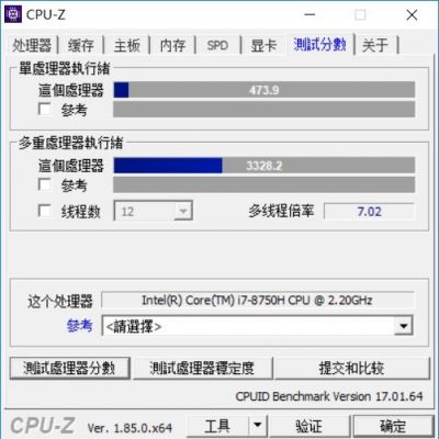 包含联想x3c50跑分的词条-图3