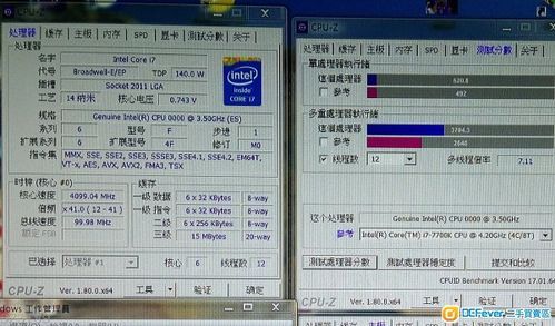 包含6850跑分的词条-图3