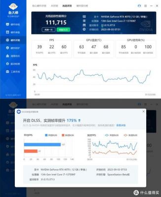 影驰240g跑分的简单介绍-图2