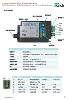 驱动屏幕传输c（屏幕驱动器）-图1