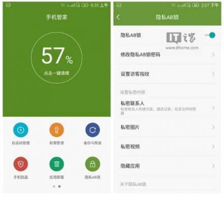 关于海信f3pro跑分的信息-图3