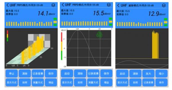 蓝牙传输速度测试软件（蓝牙50传输速度实际测量）-图1