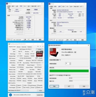 amd640默认象棋跑分的简单介绍-图3