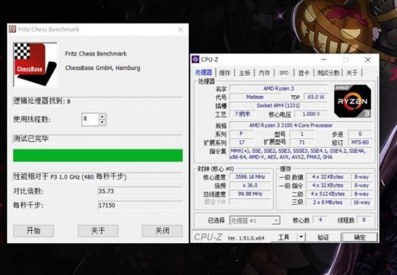 amd640默认象棋跑分的简单介绍-图2