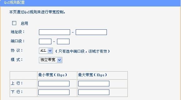 带宽最大的传输协议（带宽最大的传输协议是）-图3