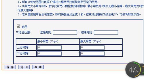 带宽最大的传输协议（带宽最大的传输协议是）-图2