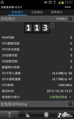 手机装内存卡跑分的简单介绍-图2