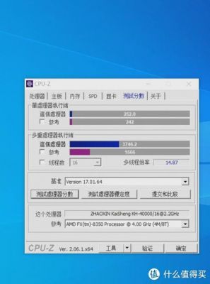 fx50jx跑分的简单介绍-图2