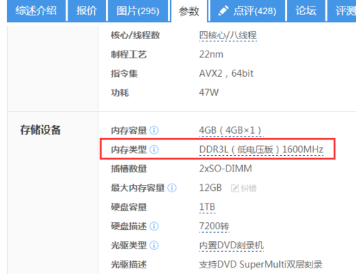 fx50jx跑分的简单介绍-图3