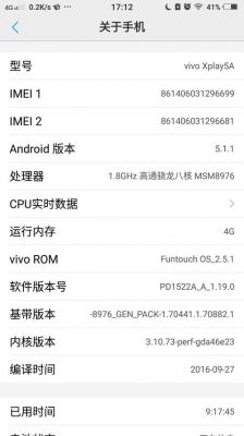 vivoxplay5s跑分的简单介绍