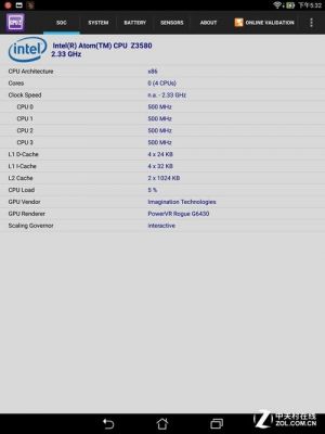 华硕zenpad3s8.0跑分的简单介绍-图1