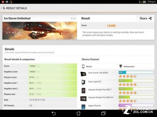 华硕zenpad3s8.0跑分的简单介绍-图3